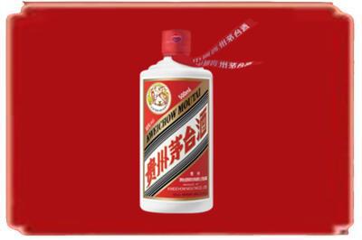 拉萨市墨竹工卡烟酒回收飞天茅台.jpg