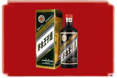 拉萨市墨竹工卡烟酒回收王子酒.jpg